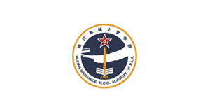 中國人民解放軍武漢軍械士官學(xué)院