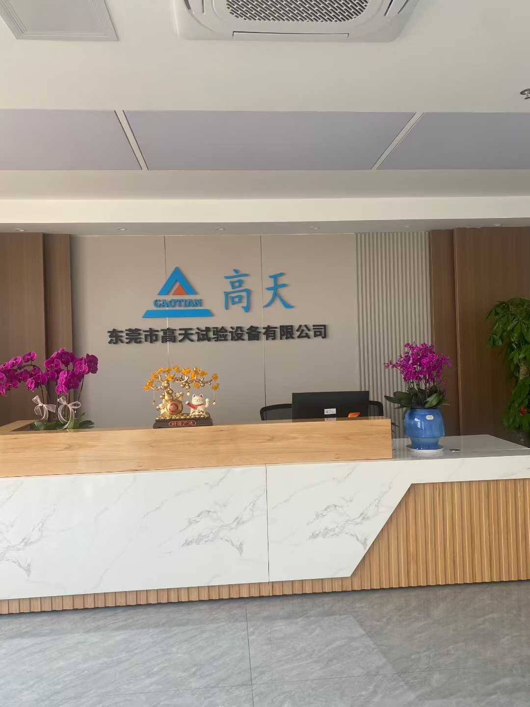 走進(jìn)高天｜深耕試驗(yàn)設(shè)備，以品質(zhì)鑄就行業(yè)標(biāo)桿